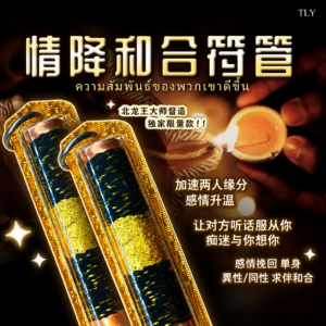 和​‮​符​合​‬管