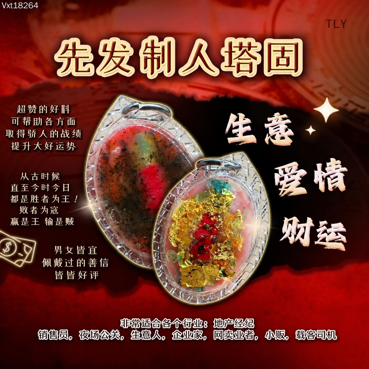 1898D584-DB9C-438A-A126-9B10E555E134