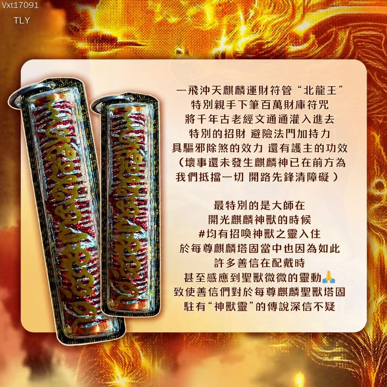 285BDE0C-7884-463B-965C-8146581AC09D