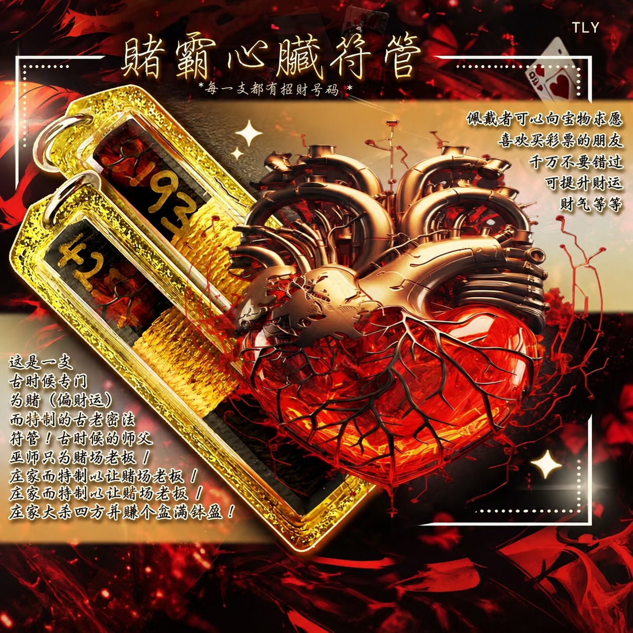 3C54A7CB-3967-4090-A5B6-0EFAB4999FC3