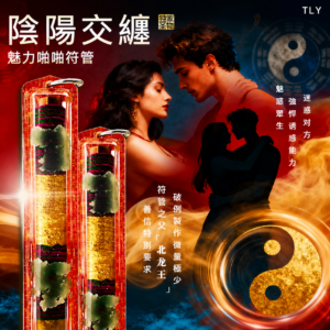 阴‮交阳‬缠魅‎力‎啪‎‮符啪‬管