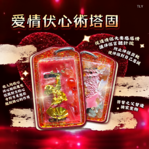 爱‮伏情​‬​心​​术符管​