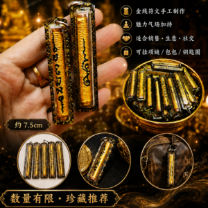 拉​‮​人男‬​心​​符管