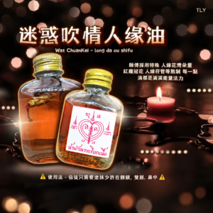 迷‮​​吹惑‬​情人缘​油
