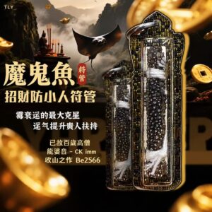 拉‮鱼胡‬招财挡‎小‮符人‬管