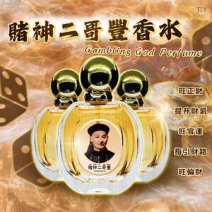 赌‮二神‬哥丰香水