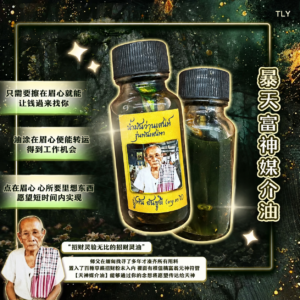 ​暴​‮天​​富‬​神​​媒​介油​