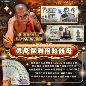 ​lp m​a​h​​asi​la 手​‮经写​‬​文 ​​亿万万​​‮​翁​富‬​招财​钱母