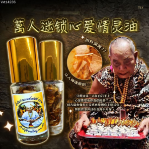 万‮迷人‬​锁​​心‮​情爱‬灵油
