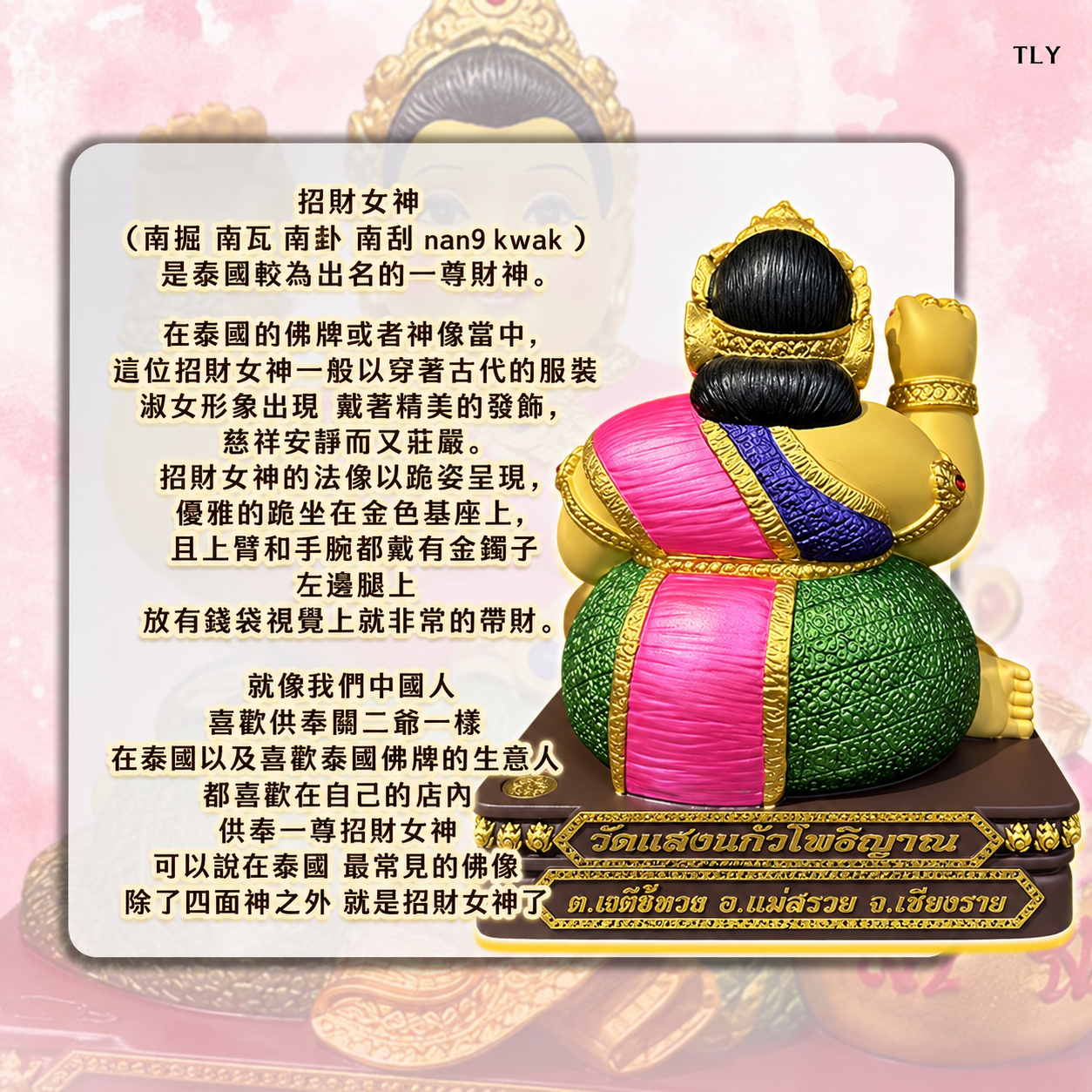 B894A729-1255-4BFE-94AC-96827F9FFA79