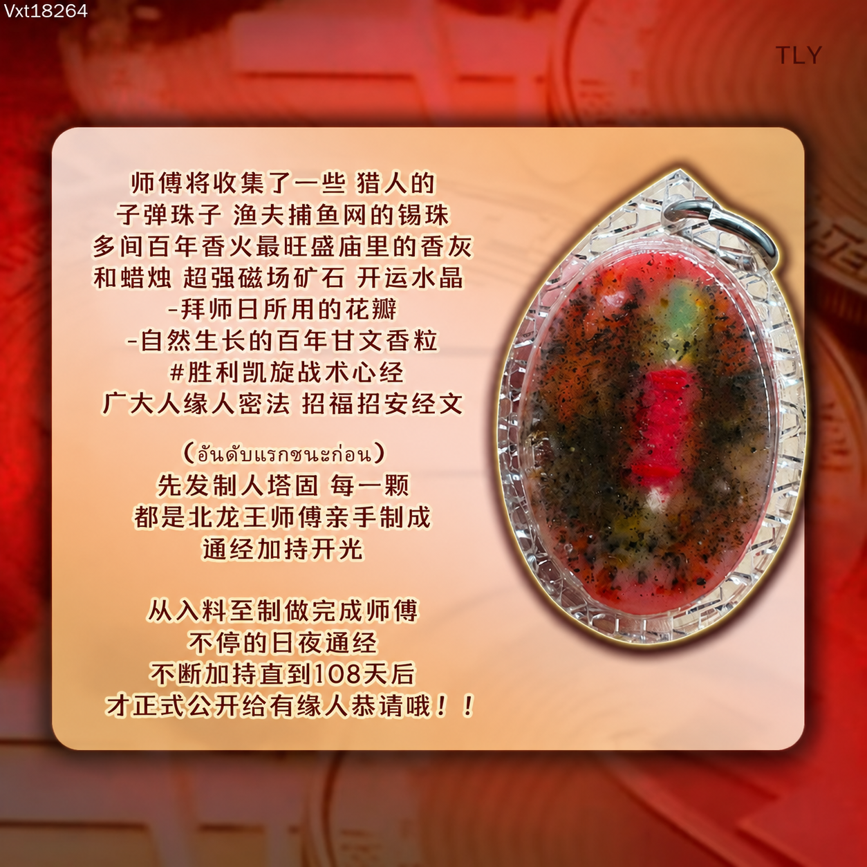 C483B48C-EDEF-4B4C-B05C-E11A350D6C1D