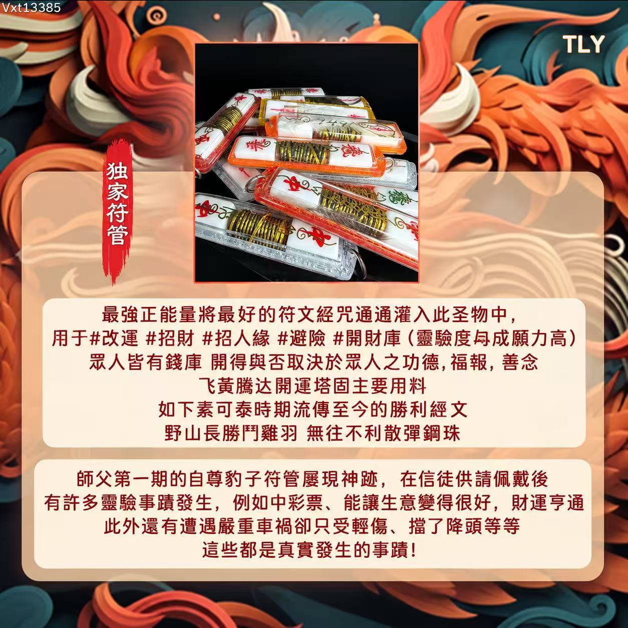 CBF59F9D-388D-4BA4-B216-692A0FB45156