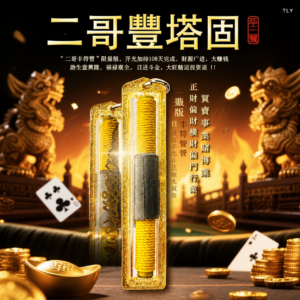 二‮丰哥‬符‎管