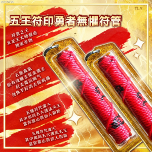 五‮符王‬​印勇‮无者‬惧​符​管