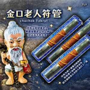 ​金‮老口​‬人满载​‮​归而‬符管