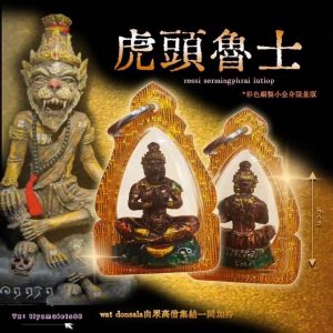 虎‮鲁头‬士金身（布‎‮十周‬面派）