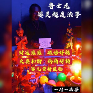 婴灵超‮法度‬事