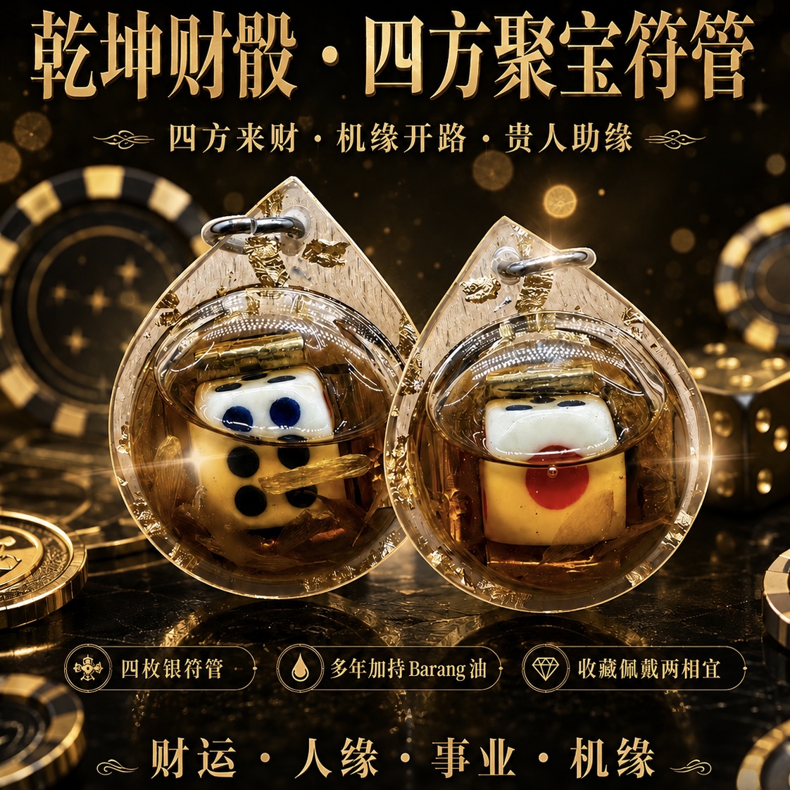 1335BD16-B3F0-4970-A6CB-F8D0B606E2D1