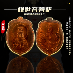 南‮观无​‬​世音​菩萨
