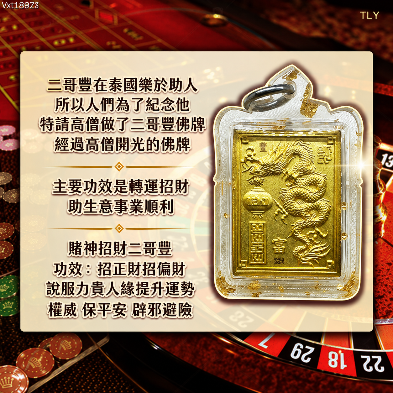 388B6DAB-E5FB-44D8-9E4B-E076B551F622