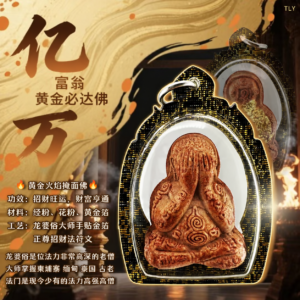 亿‮富万‬翁黄金‮达必‬佛