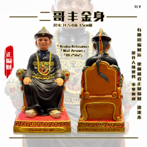 赌神​招​财​‮​哥二‬丰