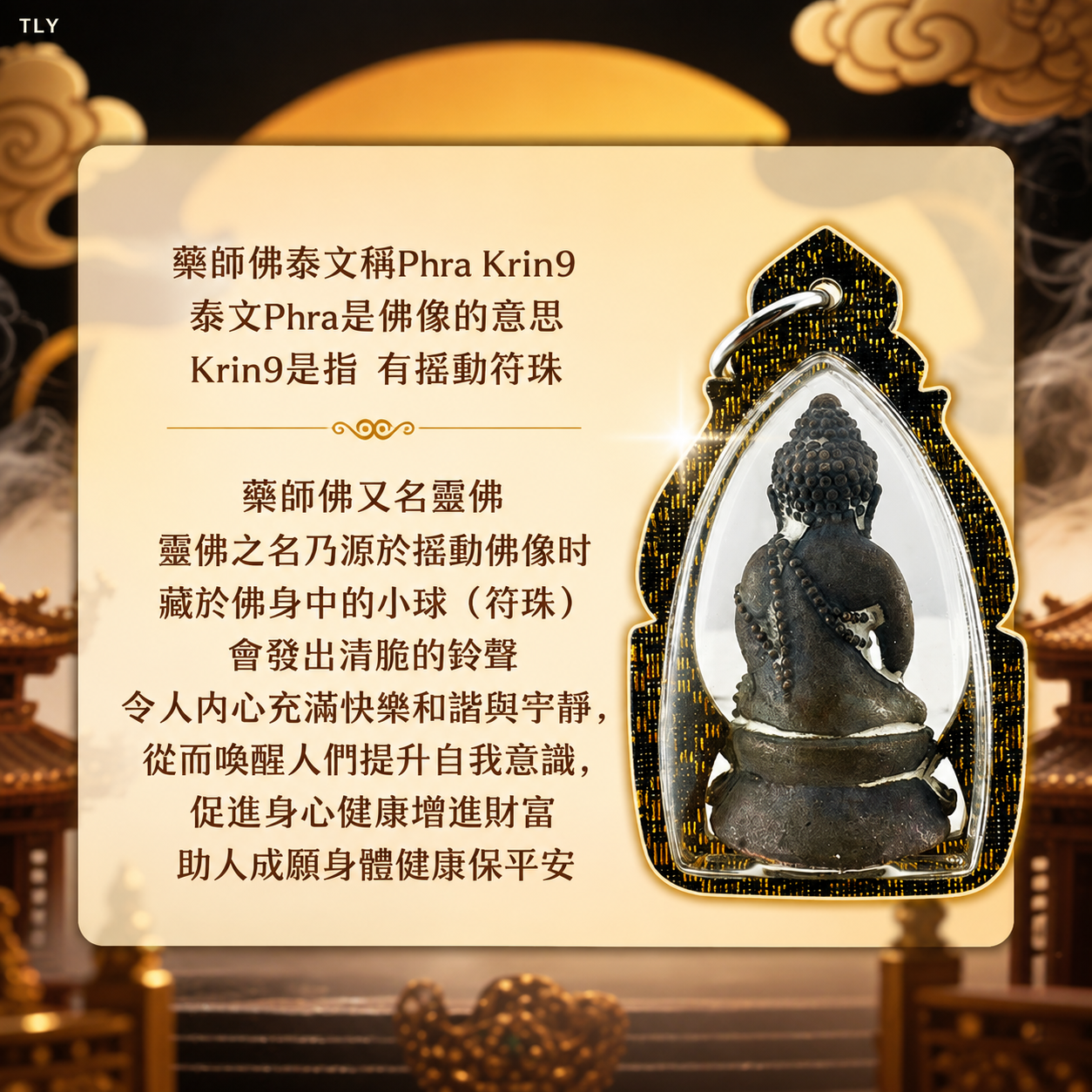 697B4479-2D2C-4E4D-90F2-C077503D89F7