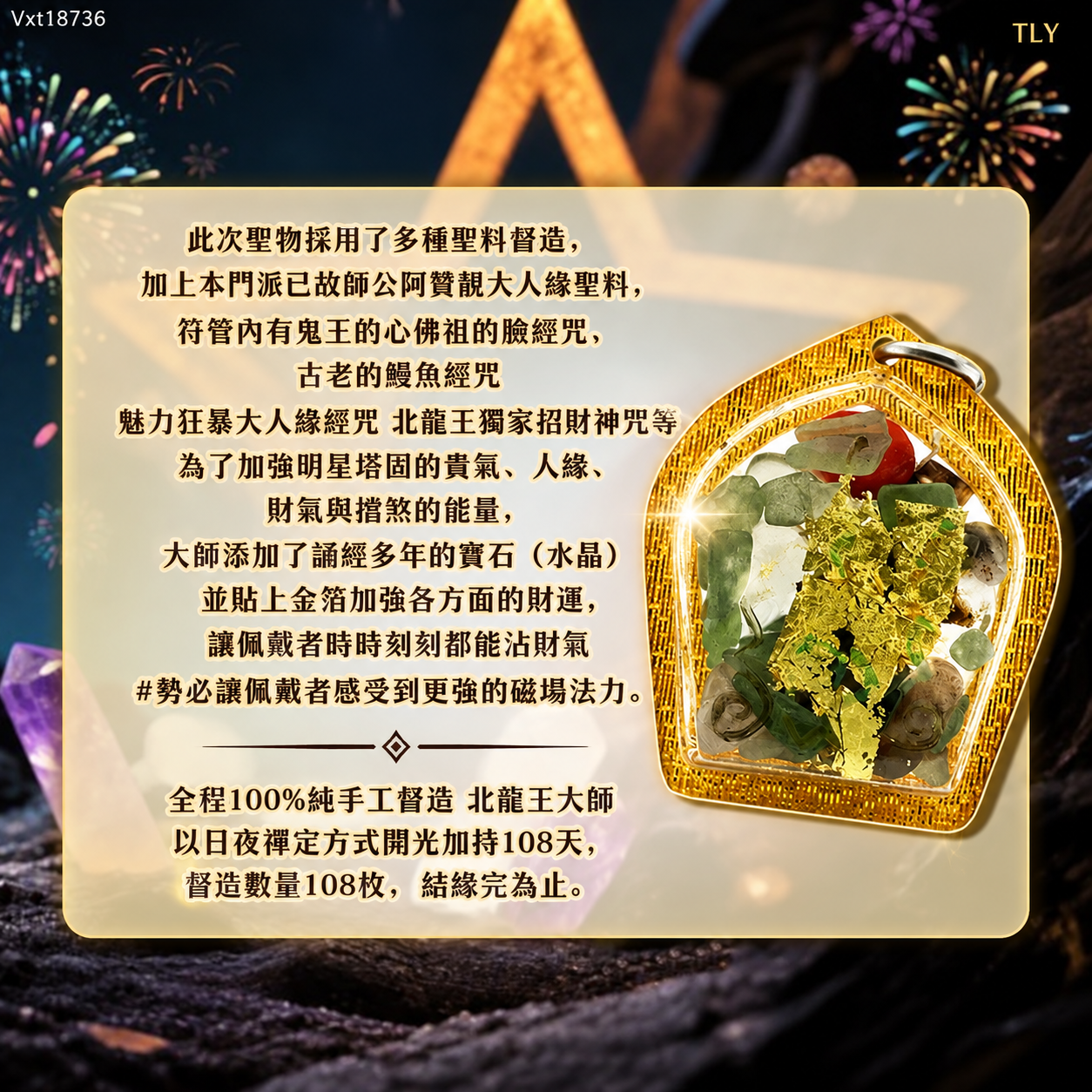 82D12EB6-6F8C-4887-BDEA-019F23D3CC9C