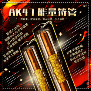 ​终‮能极‬​量符​管​ ​​