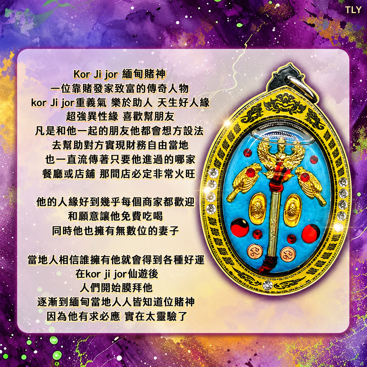 890EA037-4D5D-477B-8660-EB0641926247