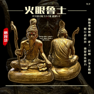 ​火‮鲁眼​‬士​金身​l​ersi ​​​ta​​fa​i​ bu​cha​鲁​‮金士‬身​​