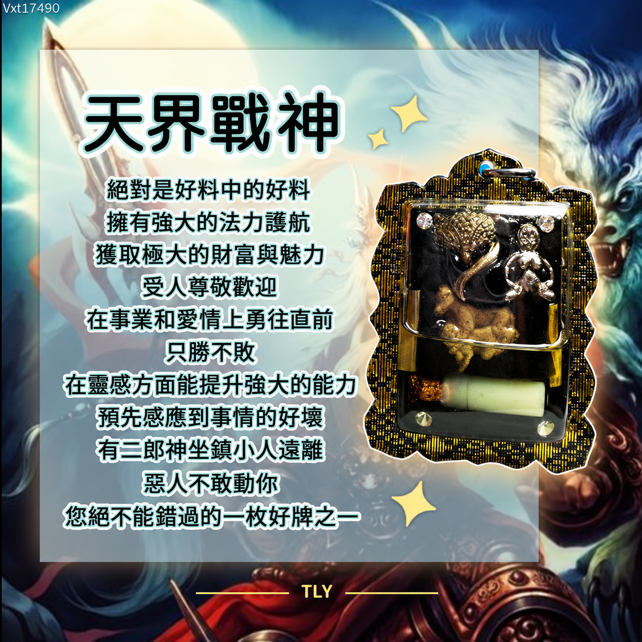 AFC310EA-7521-44D1-91C7-2BB7D9F8A072