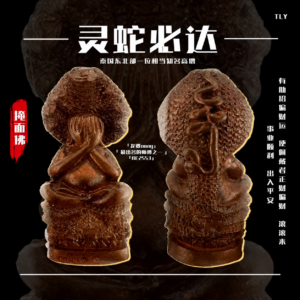 灵‮​必​蛇‬达掩面佛