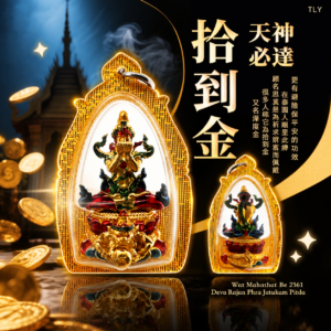 拾‮金到‬天神必打‮帕旁‬甘