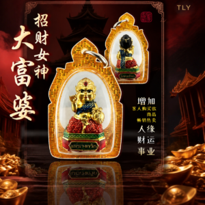 大‮婆富‬招财女神