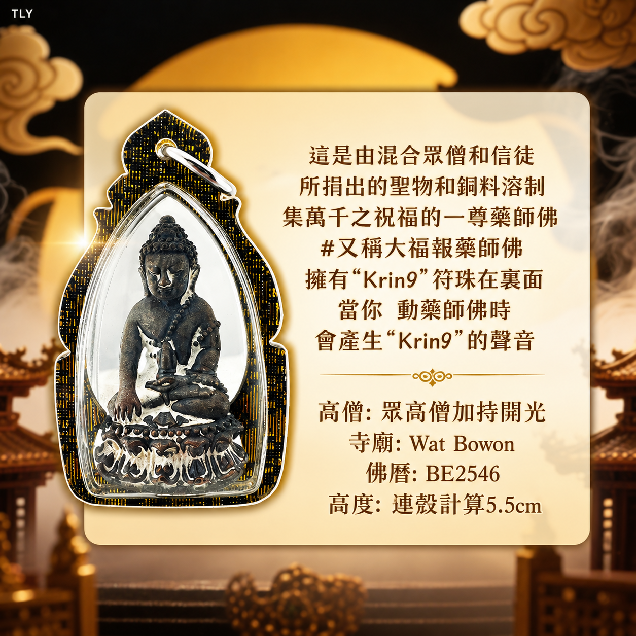 FDF53670-F008-4F57-B7CF-42FDE8A8838F