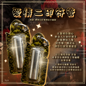 爱‮二情‬印符管