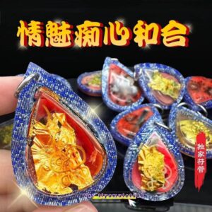 情‮​痴‎魅​‬心‎​和合​​‎​​符管