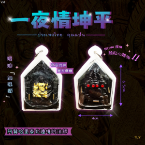 一夜情坤平【浸油加强版】
