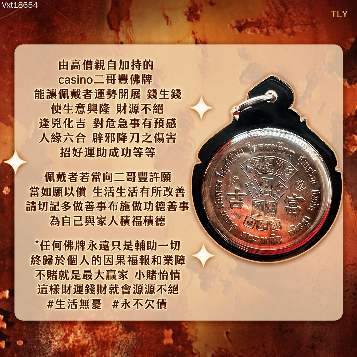 D396410C-EEF2-4AE7-9E45-C89082824014