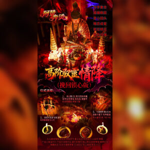 高‮驭阶‬灵情降（挽‮锁回‬心版）