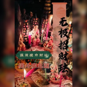 无‮财极‬库法事