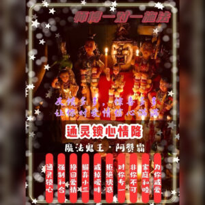 通‮锁灵‬心情降