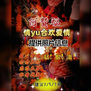情‮合欲‬欢法事