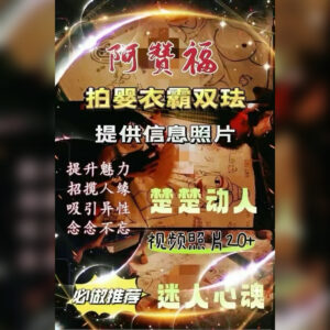 拍​婴‮霸依‬双​法