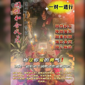 同‮和性‬合法事