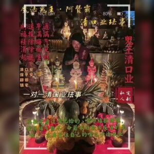 清‮业口‬法事