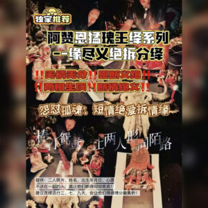 缘尽义‮拆绝‬分绛