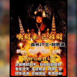 唤‮来财‬巨招财