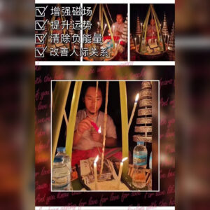 祛霉运‮法大‬事